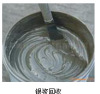 银浆回收